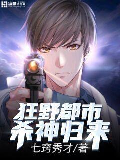 鉴证实录3