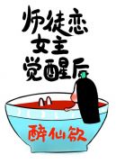 将界2精彩片段