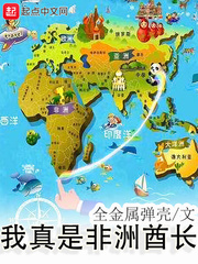 米佩婷小米的日记15