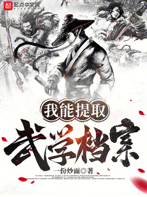 艾迪花街在线一二三区