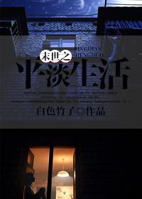朱丽叶的男朋友