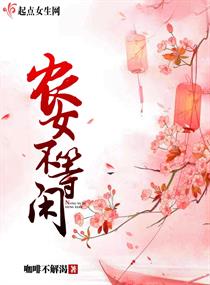 在线播放泽村丽子母