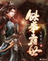 情se小说大全全文阅读