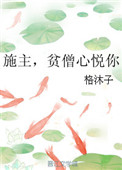 武极巅峰