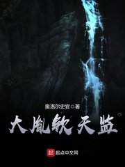 禁止的爱善良