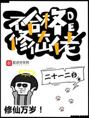 御兽诸天