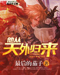 把双儿小子宫灌得