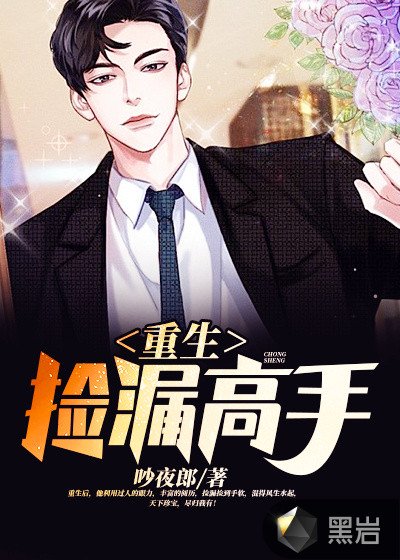 相府千金治病记(1v2)笔趣阁