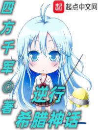 叫大声点 一会就让你爽