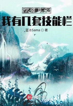 破冰行动下载