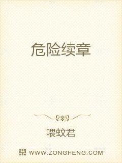 跳d放在里面还能走路吗