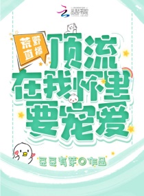 超级小农民txt