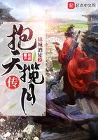 黄金笼