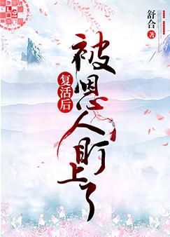 runaway在线观看韩国漫画