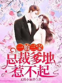 仙女与骗子