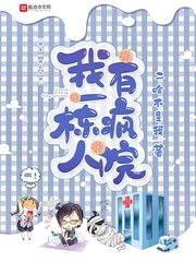 秘密潜入搜查官magnet