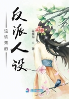 王朝的女人删减的视频在线观看