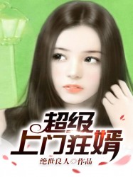 肉馅小甜饼一棵萝卜