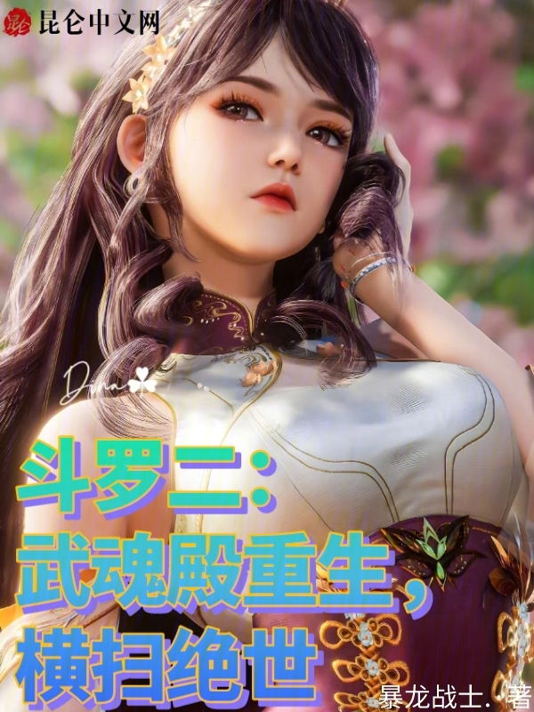 耽美星际