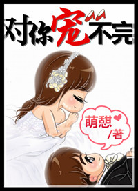 在落地玻璃窗前插