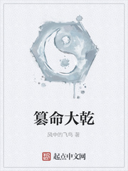 龙腾小说三保局局长