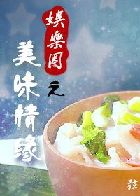 轻轻教育