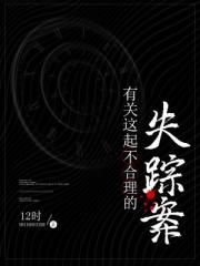 诸天武道从学医开始