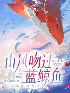 出笼小说