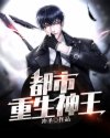 在公车上拨开内裤进入毛片