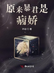 拳皇雅典娜全彩本子
