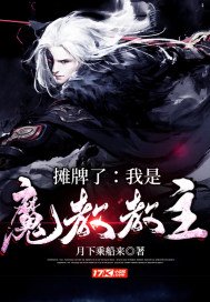 狂飙电视剧40集在线观看免费影视大全