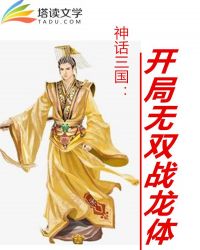 出包王女那集真的做了