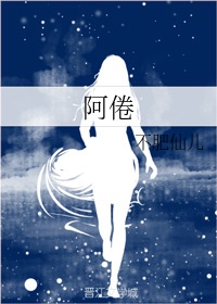 绝世风流