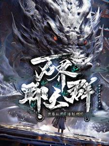 非常律师禹英禑在线观看