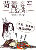 掌中雀BY弃吴钩