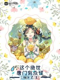 公主被当着所有人玩
