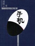 淘气天尊新浪博客