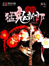 粗大爽