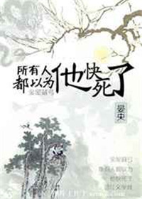 榴莲和丝瓜的区别