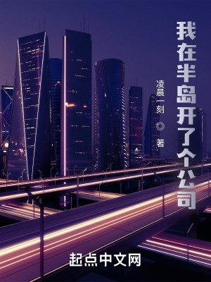 一夜开二苞