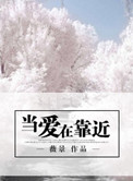 进击的巨人电影