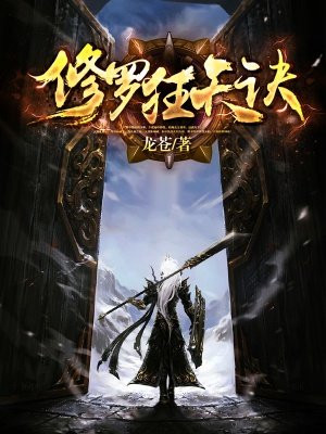 外出2高清完整版