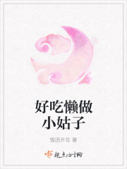 荡女淫春护士bd在线观看