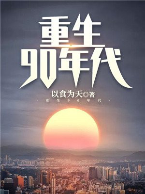 健身韵事全文免费阅读