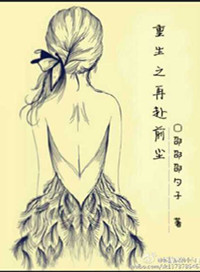 仙女之泣