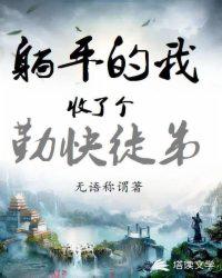 电视剧铁娘子全集