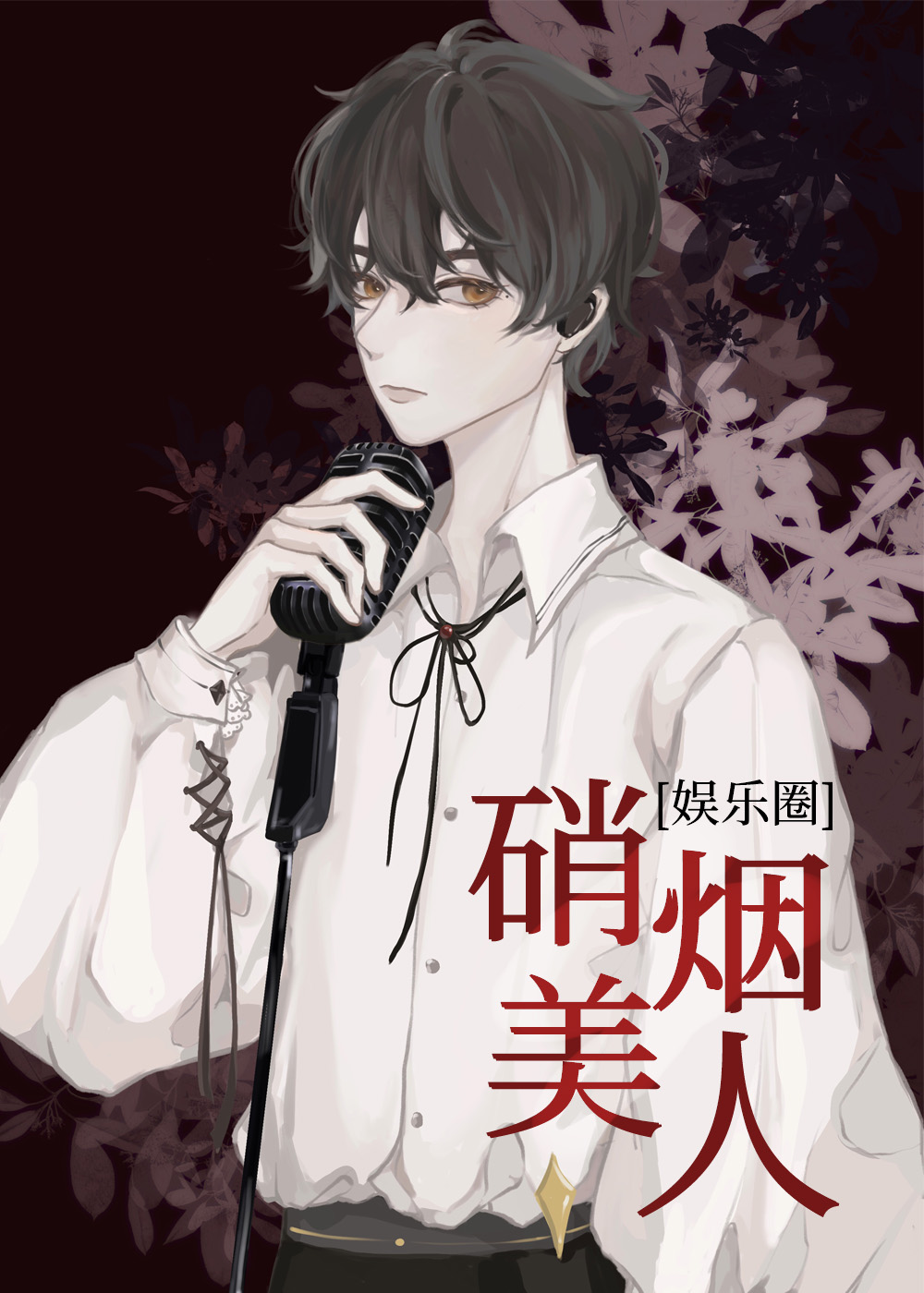 西瓜视频的安装