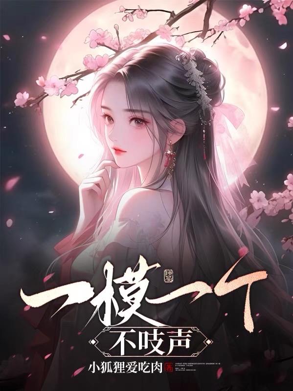 白丝美女被狂躁免费视频网站