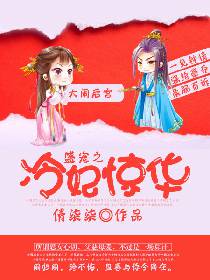这个a他以下犯上