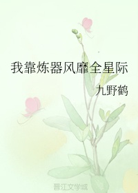 朴麦妮视频